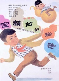 久久久噜噜噜久久网
